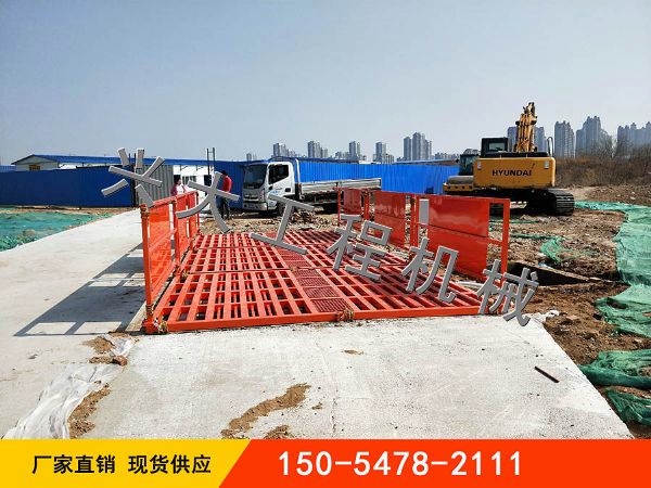 200T加長型平板式洗輪機(jī)