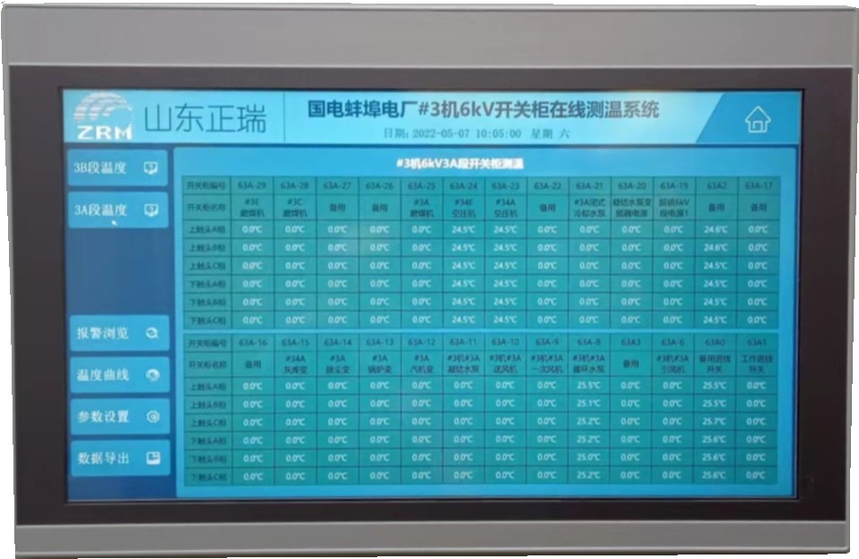62918cc19f071.jpg 15英寸觸摸主機1_副本.jpg