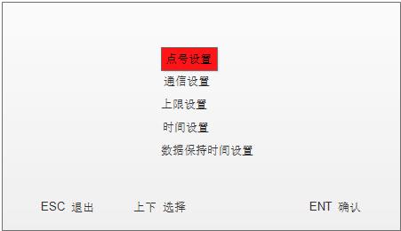 636b37f9dbe06.jpg 監(jiān)測器參數(shù)配置1.jpg