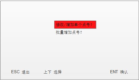 636b3879e9e6f.jpg 監(jiān)測器參數(shù)配置6.jpg