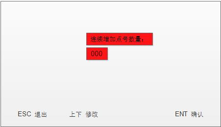 636b38af1fba8.jpg 監(jiān)測器參數(shù)配置7.jpg