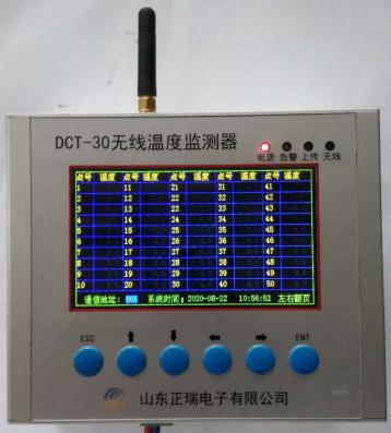 636b3a7c168e1.jpg 無線溫度局放監(jiān)測器.jpg